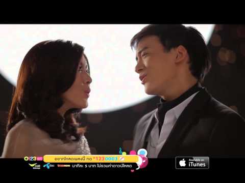 คู่กรรม บี้-หนูนา Official MV