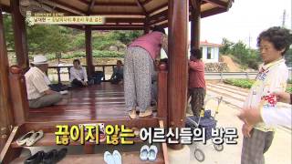 자기야 130725 #2(5)