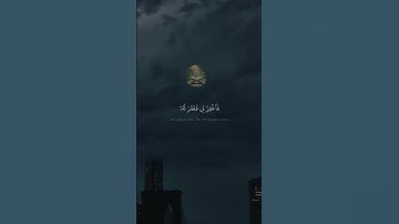 #قَالَ رَبِّ إِنِّی ظَلَمۡتُ نَفۡسِی   #محمد صديق المنشاوي   #سورة القصص