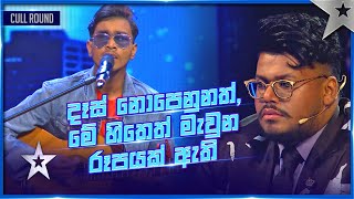 Sakila Sandaruwan | Cull Round | Sri Lanka's Got Talent S3 | Sirasa TV