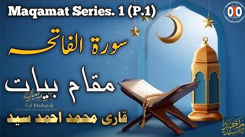 Maqamat saries. 1 ( Part. 1) Maqam e Bayat || سورة الفاتحہ مقام البیات