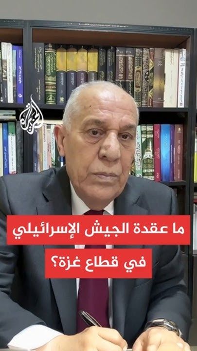          ɿ
 - نشر قبل 38 دقيقة