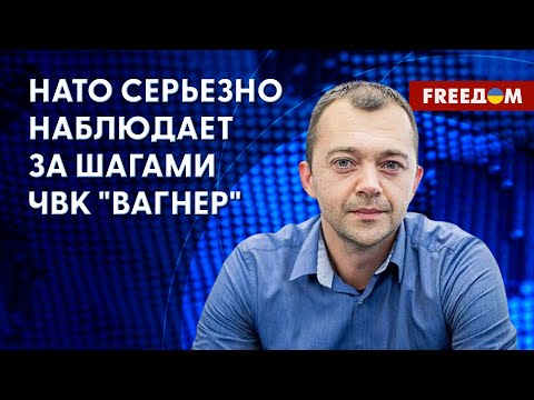 🔴 Угроза СУЩЕСТВУЕТ: литовский политолог предположил, пойдет ли ЧВК "ВАГНЕР" против НАТО