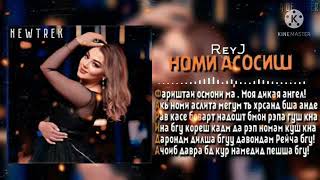 REYJ-Номи Асосиш
