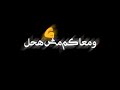 كلبي دا كل ابتريل حالة واتس