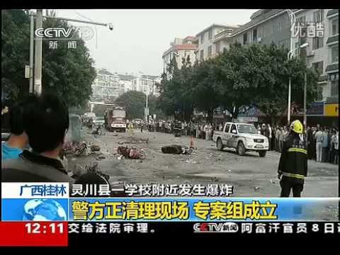 Explosion outside southern China primary school kills 2, injures 17