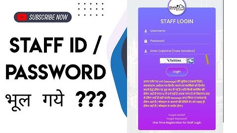 Forget password || Shaladarpan staff id / password update kese kare ?