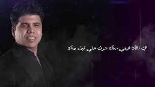 مهرجان شمس المجره حمو بيكا حسن شاكوش screenshot 4