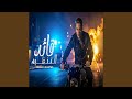 قائد التنظيم 