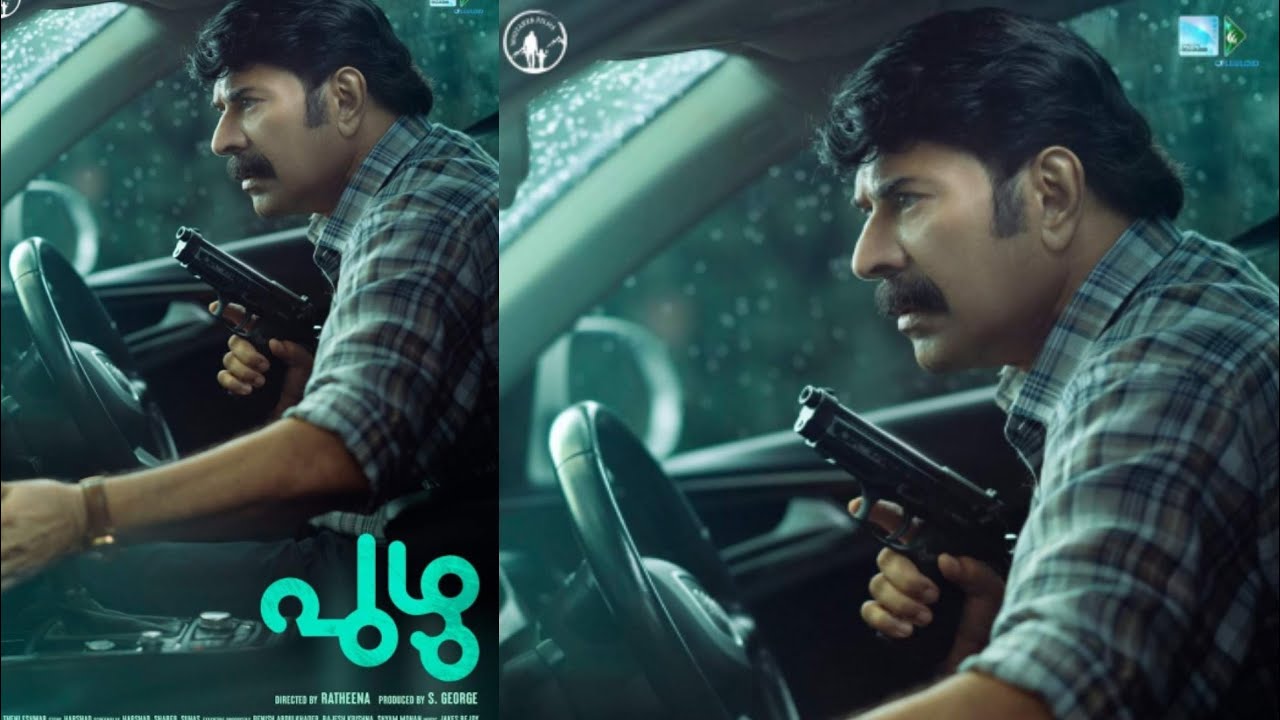 Puzhu Mammootty Movie Official Notion Teaser 