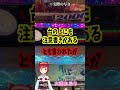 【炎上】Sボンバーガールの“延命打法”を禁止するパチ屋が現れてしまう・・・