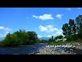 كليب نهج سبيلي من البوم قواعد العشق للعارفين  mp3