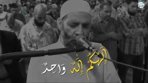 (والله يعلم ما تسرون وما تعلنون) تلاوة رائعة للشيخ حسن صالح 💕💕