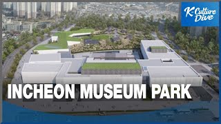 [K-dive] Incheon City to complete museum park complex in 2028