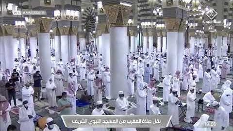 تلاوة فضيلة الشيخ د.#علي_الحذيفي من صلاة المغرب ٢٥ رمضان ١٤٤٢ هـ