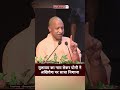 CM Yogi ने Mulayam Singh Yadav का नाम लेकर Akhilesh Yadav पर साधा निशाना | Lucknow | UP |