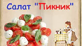 Книга Рецептов / Bon Appetit