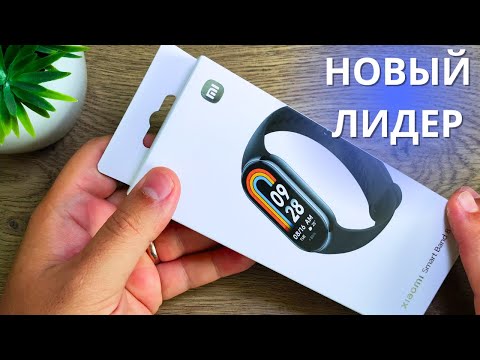 Глобальная версия Xiaomi Smart Band 8 (Mi Band 8) ★ обзор и первое впечатление