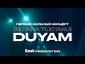 DUYAM Первый сольный концерт Dilyara Tukyanji CANLI Production Dilyara Tukyanji