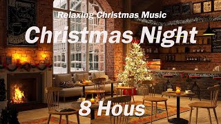 Relaxing Christmas Carol Music | 8 Hours | Quiet and Comfortable Instrumental Music | Cozy and Calm