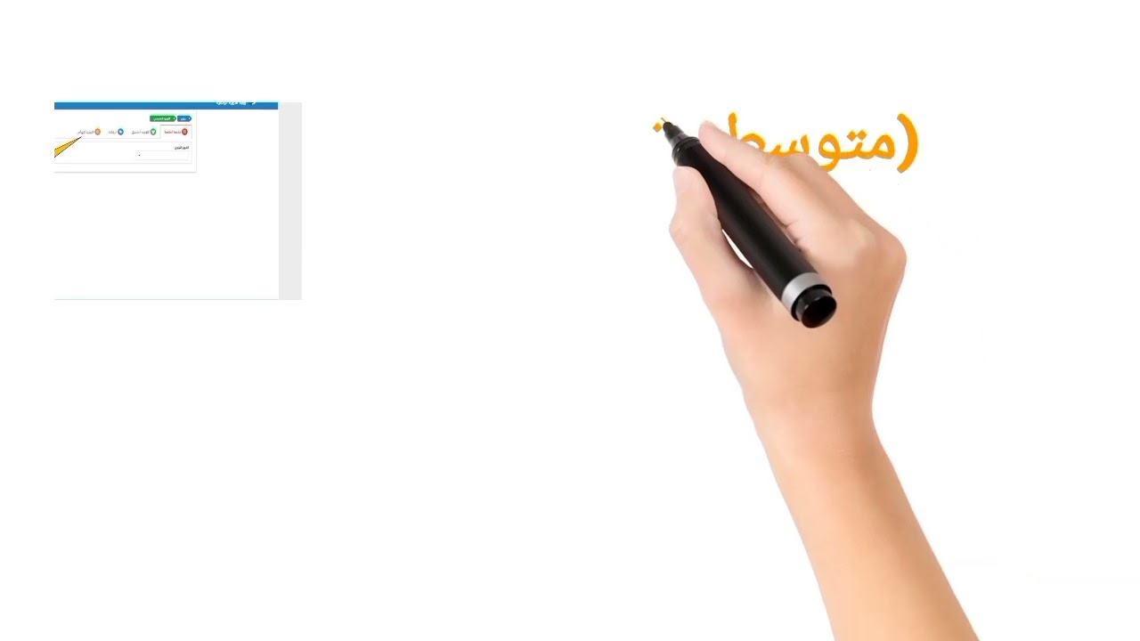 حساب مستشار التوجيه {خصائص و عمليات}