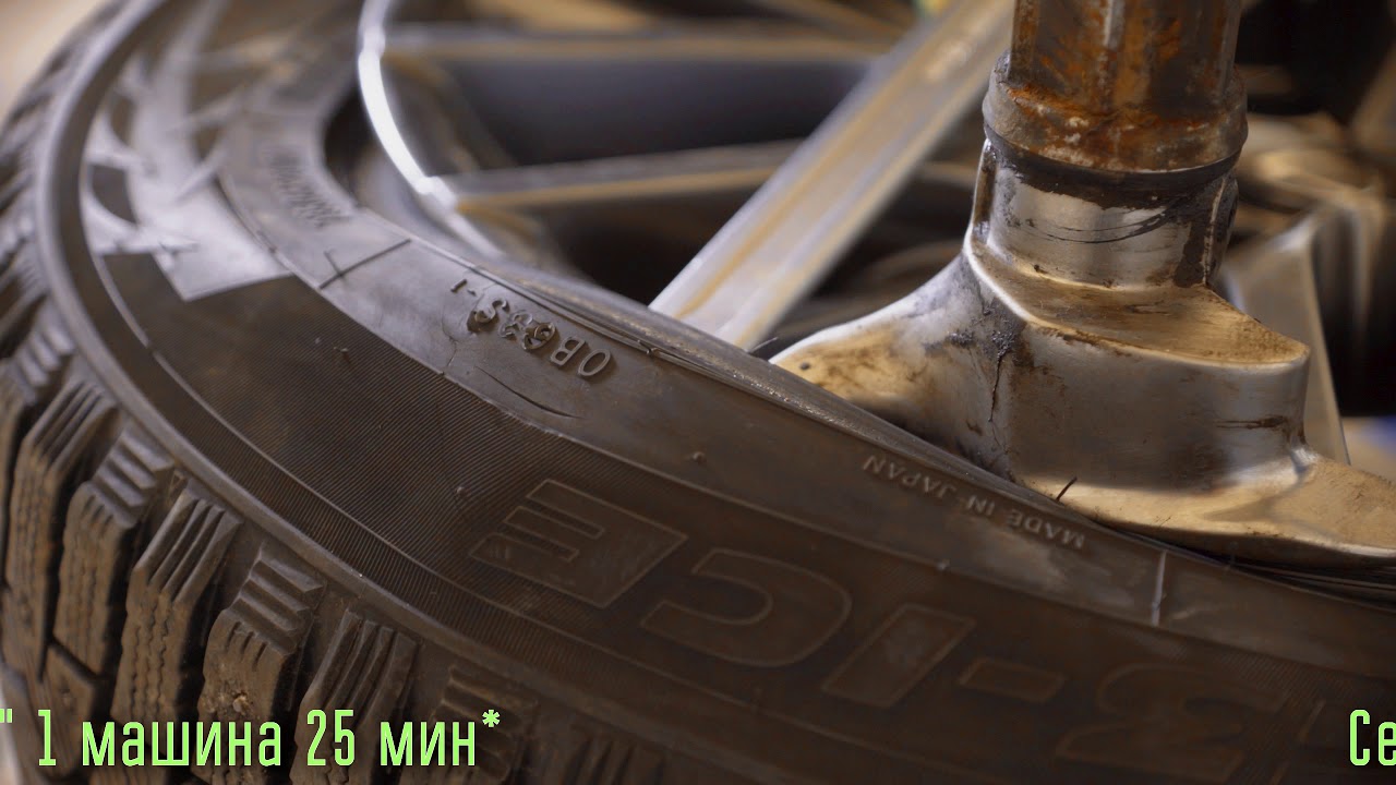 Шиномонтаж на автокомплексе \"ОРБИТА\" - YouTube