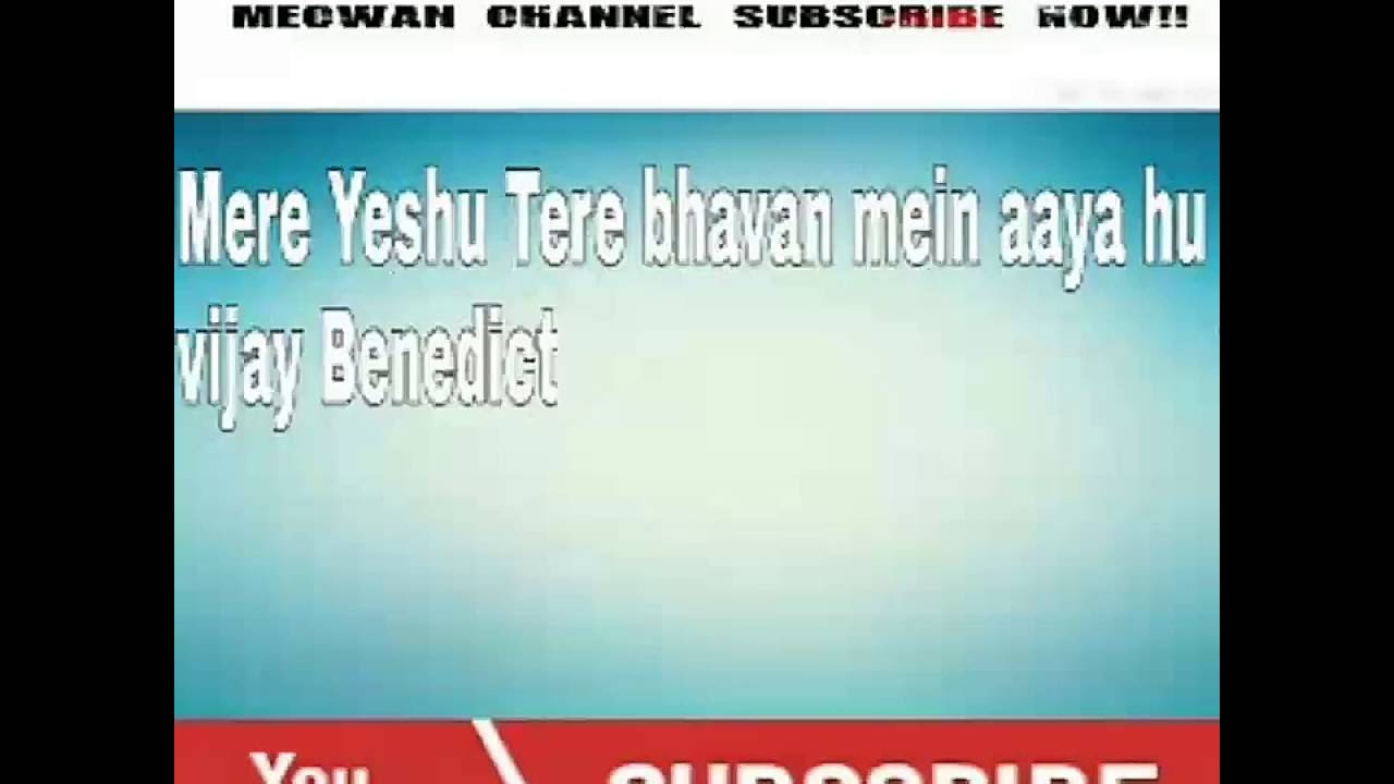Mere yeshu   Vijay Benedict best hindi Christian song