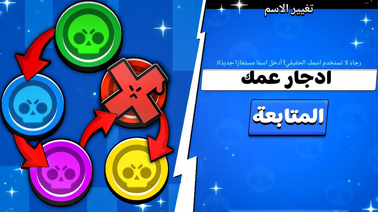 Если я проиграю испытание редкостей, я поменяю имя своего аккаунта 🤡❗️