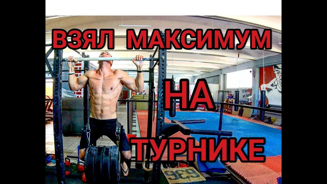 Максимальный вес машины