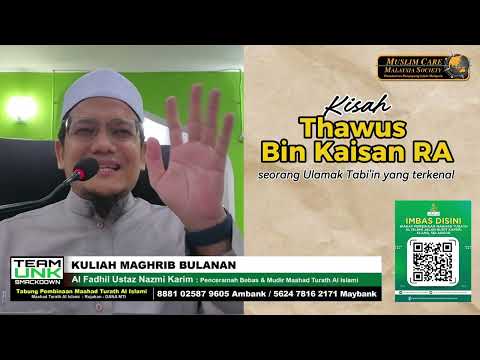Kisah Thawus bin Kaisan RA,seorang ulamak Tabi'in yang terkenal - Ust Nazmi Karim