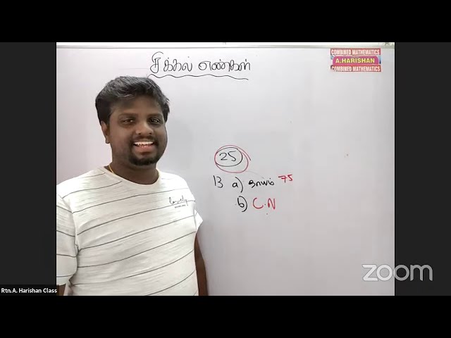 2021 |சிக்கல் எண்கள் Intro video |Complex numbers|| Rtn.A.Harishan sir class=