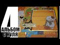 Скрапбукинг | Поп-ап альбом | Фотоальбом своими руками | 4