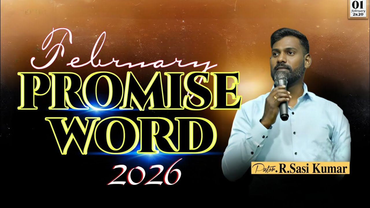2026 FEBRUARY | பிப்ரவரி மாத வாக்குத்தத்த செய்தி | TAMIL PROMISE MESSAGE | Pas.R.SASI KUMAR.