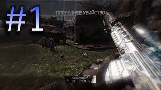 SO MANY MULTI-COD TRICKSHOTS! (STREAM HIGHLIGHTS #1)