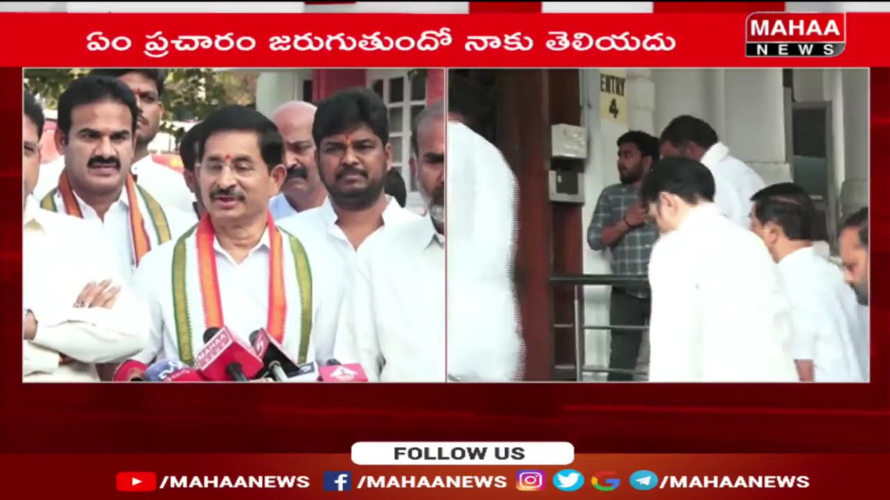 సీఎం రేవంత్ రెడ్డి కి కృతఙ్ఞతలు చెప్పిన వెం నరేందర్ రెడ్డి ....| Mahaa News