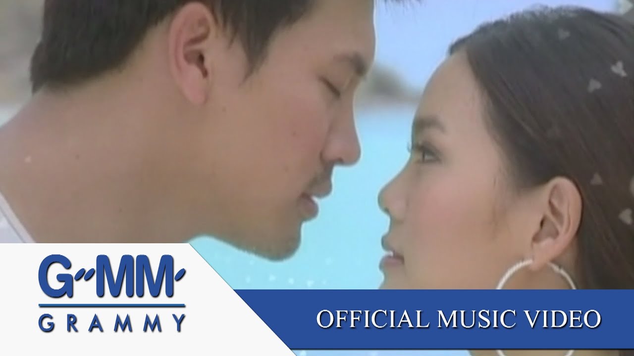 คำตอบของหัวใจ (ละครรักนี้..หัวใจเราจอง) - บัวชมพู ฟอร์ด【OFFICIAL MV】