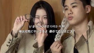 [日本語字幕/和訳]쿠기 (Coogie) - 'Stuck (Feat. 백예린 Yerin Baek)'