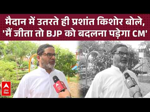 Prashant Kishor has woven such a web from Bankipur that it has kept both the NDA and the Mahagath...