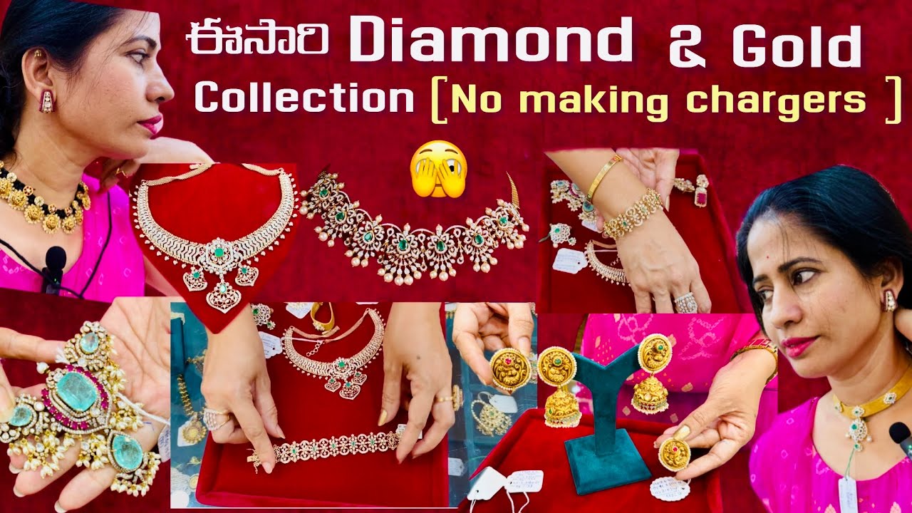 మా Gold & Diamond Jewellery Collection | Necklaces | Weights & Details | Latest Designs #diamond