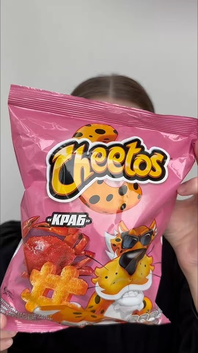 Помните Читос со вкусом пиццы #обзореды #обзорпокупок #читос #cheetos # ...