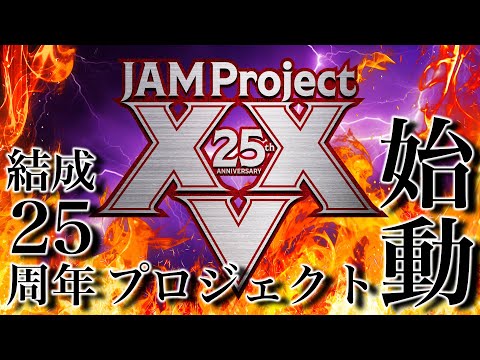 JAM Project 10th Anniversary Complete B… JAM Project 10th Anniversary Complete B… JAM Project 10th