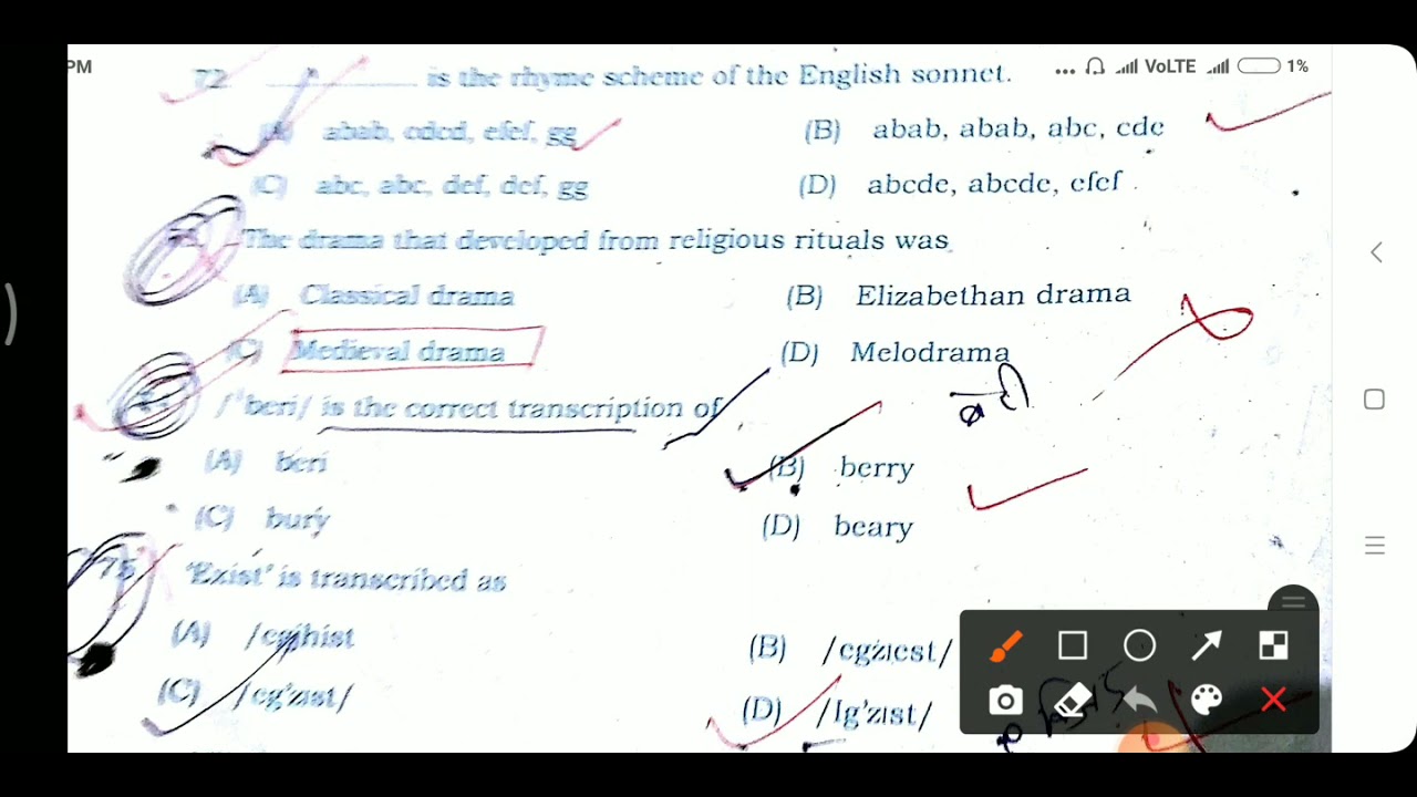 reet 2021 answer key / reet final answer key / reet paper answer key / reet 2021 cut off / reet news