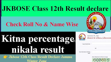 👉 Jkbose 12th Class Result Declare ||  Check Roll No & Name Wise  || Kitna percentage nikala result