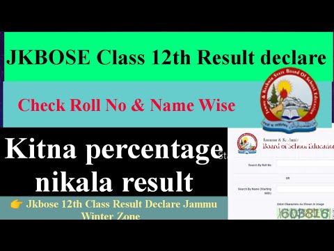 👉 Jkbose 12th