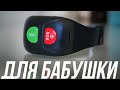 Canyon ST-01: cмарт-браслет для пожилых людей с телефоном и GPS