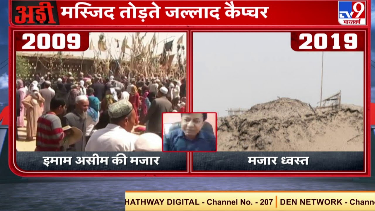 China में Uyghur सुमदाय पर Pakistan के दोगले मुंह की बोलती बंद ADI