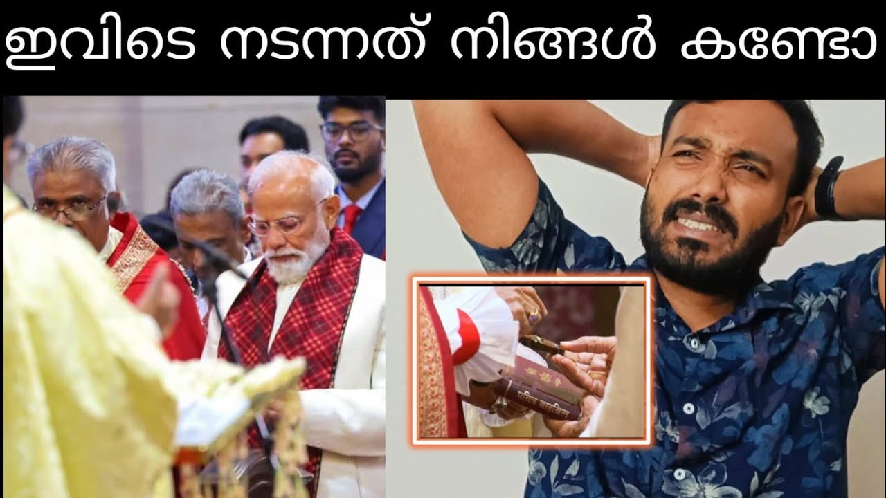 ആ പള്ളിയിൽ നടന്നത് കണ്ടോ  