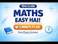 10th Class Maths Ka Asaan Formula | Board Top Strategy | THE GREAT VISION ACADEMY