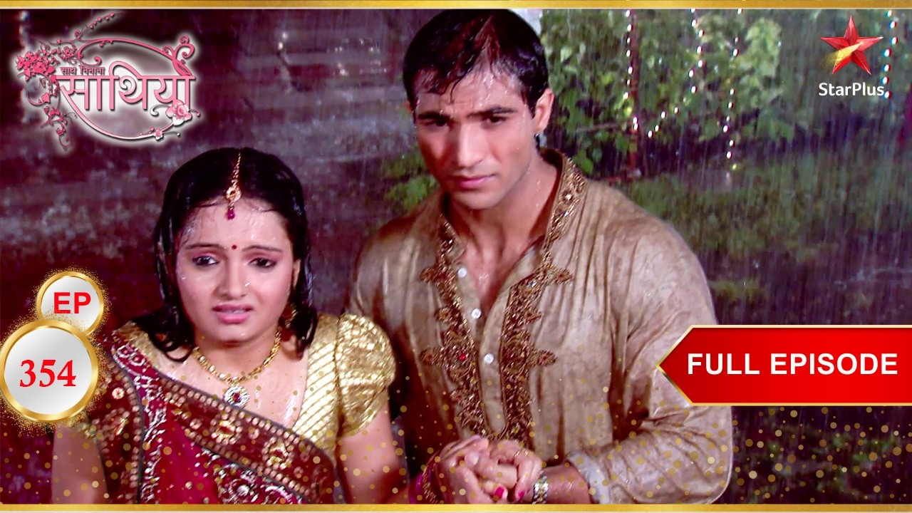Gopi लुटेरों से बच निकलने में कामयाब हो जाती है! | Full Ep. 354 | Saath Nibhaana Saathiya