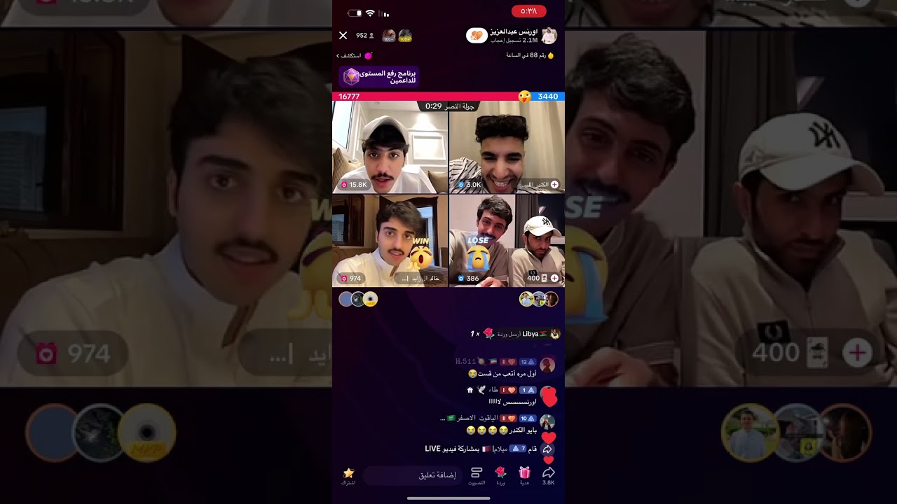 بث اورنس عبدالعزيز